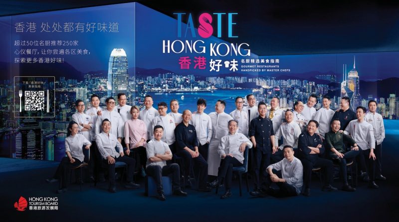 Taste Hong Kong“: Spitzenköche kuratieren neuen Gourmet-Guide für die Metropole
